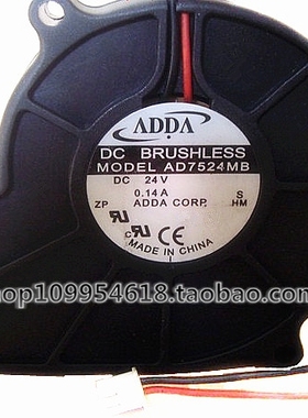 台湾ADDA AD7524MB 7530 24V 0.14A 7CM/厘米 离心涡轮鼓风机风扇