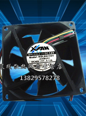 欣瑞联 8025 8CM 48V 0.13A 双滚珠 服务器 机箱风扇 RDL8025B4