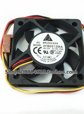 台达 EFB0512MA 5CM 5厘米 5010 12V 0.12A 双滚珠 CPU 静音风扇