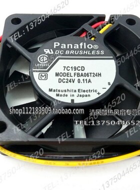 全新原装正品  FBA06T24H 6015 DC24V 0.11A 变频器 散热风扇