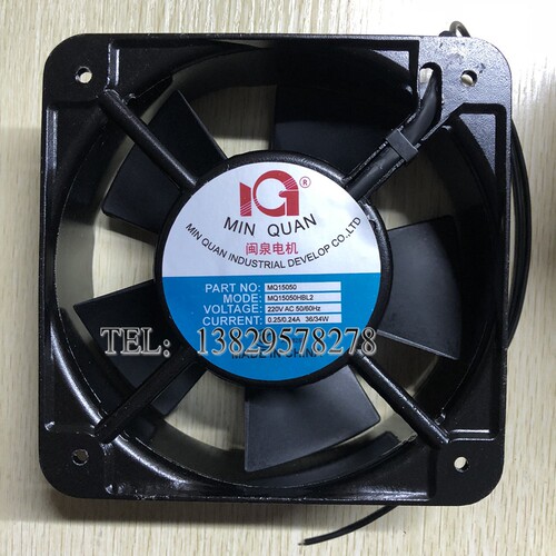 原装闽泉MQ15050HBL2 220V 15cm厘米 机箱交流 散热风扇风机