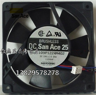 SANYO 2.16W 109P1224M402 0.09A 静音散热风扇 24V 日本进口三洋