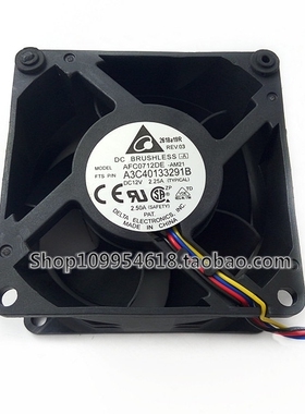 台达 A3C40133291B 7038 12V 2.25A 7CM 4线 双滚珠 服务器风扇