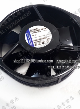 ebmpapst  TYP 7114NHR 15038 24V 19W 风机变频器风扇铁叶 790MA