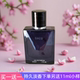 香水男士 持久淡香50ml芳香木质调檀香木焚香茉莉柠檬广藿香淡雅香