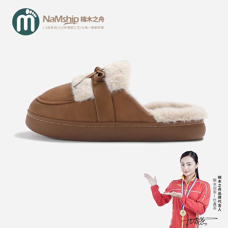 甜美蝴蝶结毛绒豆豆鞋棉拖冬季防水防滑居家户外pu厚底外穿棉拖鞋