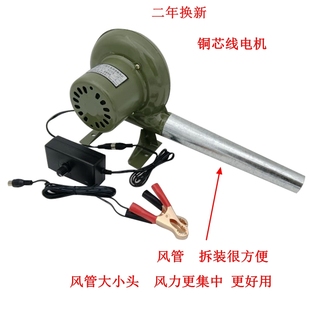 交直流电动调速鼓风机烧烤小型两用220V伏12v家用柴火汽化炉专用