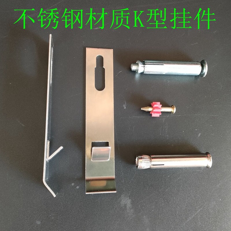 瓷砖挂墙干挂件不锈钢挂钩k型扣件内墙挂砖固定配件铝合金五金件