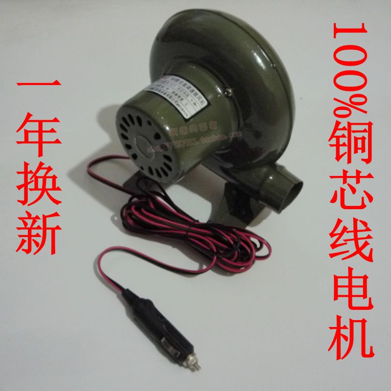 12v直流鼓风机户外烧烤野炊小型