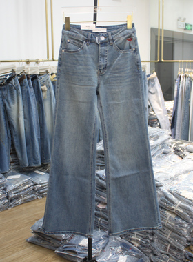 艾拿98835浅蓝色高腰修身牛仔喇叭裤2026年春夏新款女装薄料长裤