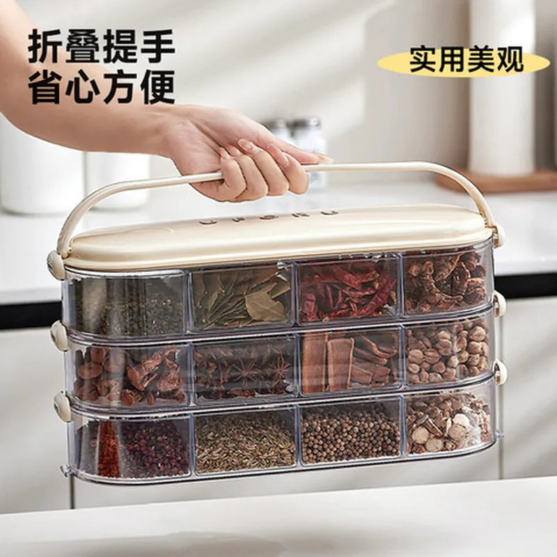 防尘防潮调料自由叠加分格调料盒收纳密封带盖收纳盒大容量食品级