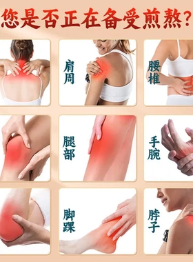 涂抹式按摩精华液颈椎发热腰椎动力源外用液氨糖透骨关节舒缓