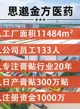 锁阳男性前列腺膏药贴益肾贴养元保健贴肾宝温阳培元贴尿频尿急