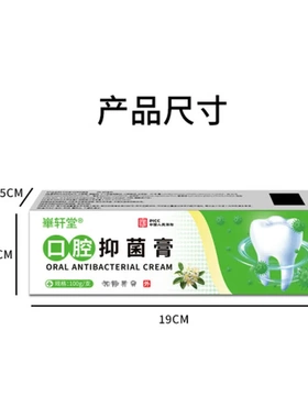 一滴清缓解视力疲劳下降盛牛干涩抑菌模糊酸胀眼止痒雁舒服护眼