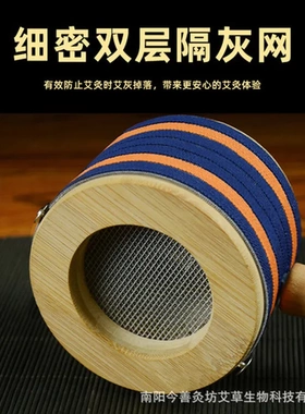 家用神器艾灸盒肚脐灸手持宫温灸器具竹制便携式随身灸