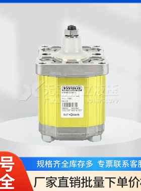 意大利VIVOLO齿轮泵X2P4902ECBA排量14cc原装进口