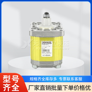 意大利VIVOLO齿轮泵X2P4902ECBA排量14cc原装进口