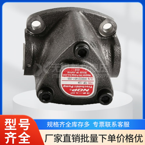 日本NOP摆线齿轮泵TOP系列