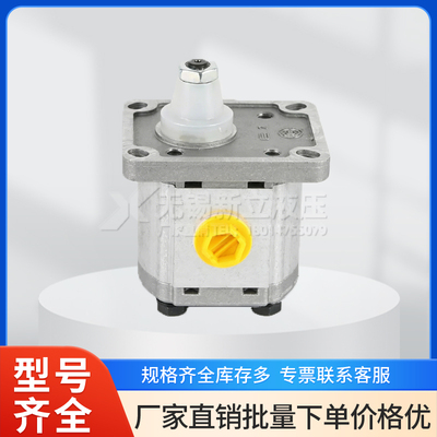 意大利CASAPPA齿轮泵PLP10.5S