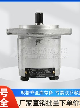 意大利CASAPPA齿轮泵PLP20.11.2D0-31S1-LGD/GD-N-EL FS