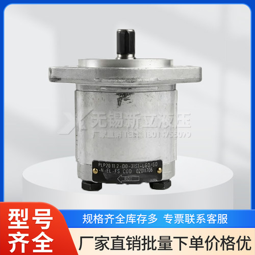 意大利CASAPPA齿轮泵PLP20.11.2D