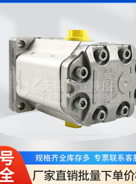 意大利BONDIOLI齿轮泵HPLPA341SW4G7G6B00