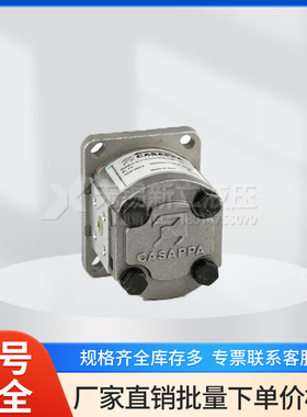 意大利CASAPPA齿轮泵PLP10.2D0-81E1-LBB/BA-N-EL-FS 00372854