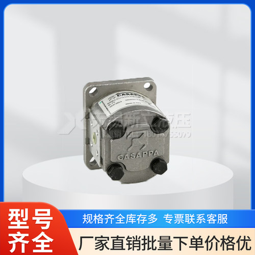 意大利CASAPPA齿轮泵00372854