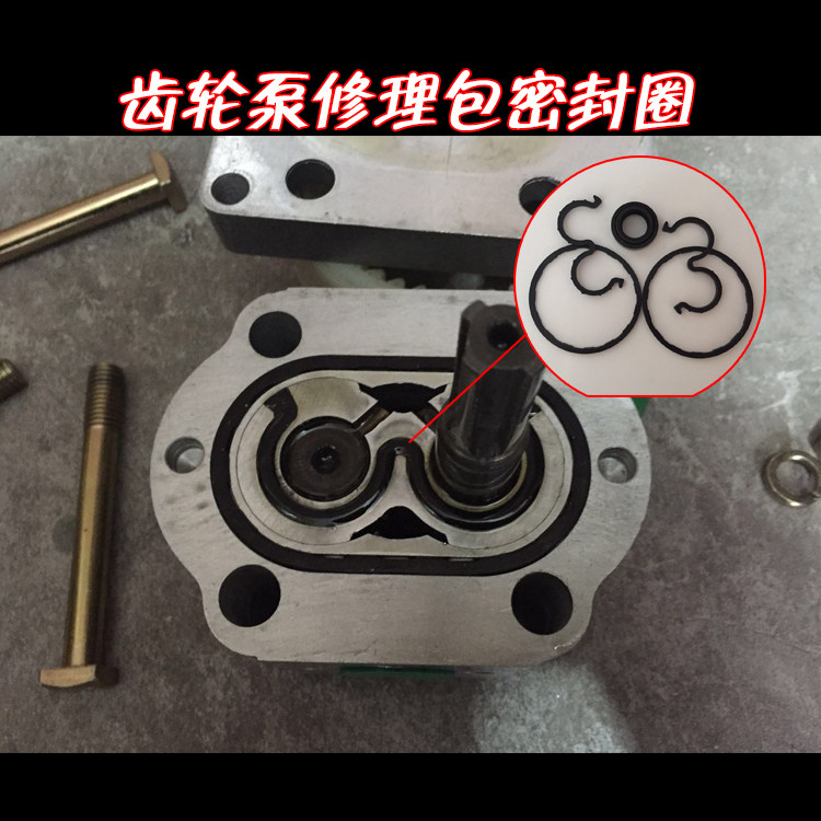 cbn cbt cbw 油泵修理包 齿轮泵密封圈 齿轮泵油封 o形圈 3字形