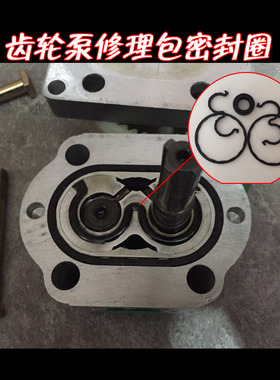 CBN CBT CBW 油泵修理包 齿轮泵密封圈 齿轮泵油封 O形圈 3字形