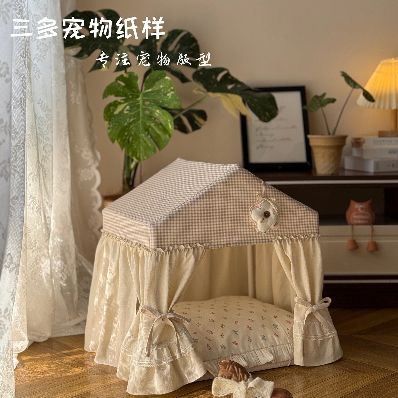 三多帐篷支架帐篷房子图纸半封闭式安全感猫窝狗窝可拆洗别墅纸样