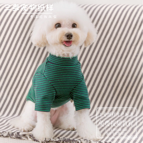 宠物两脚衣纸板裁剪模版打底衫