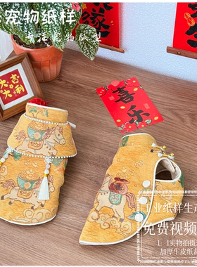 三多吉祥褂中式褂子纸样