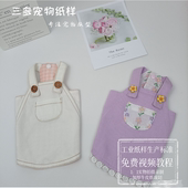 宠物猫狗背带裙纸样博美泰迪宠物比熊猫猫开扣连衣裙图纸缝纫模板