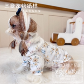 衬衣图纸模版 泡泡袖 纸样泰迪比熊贵宾博美狗狗衣服娃娃衫 宠物衬衫