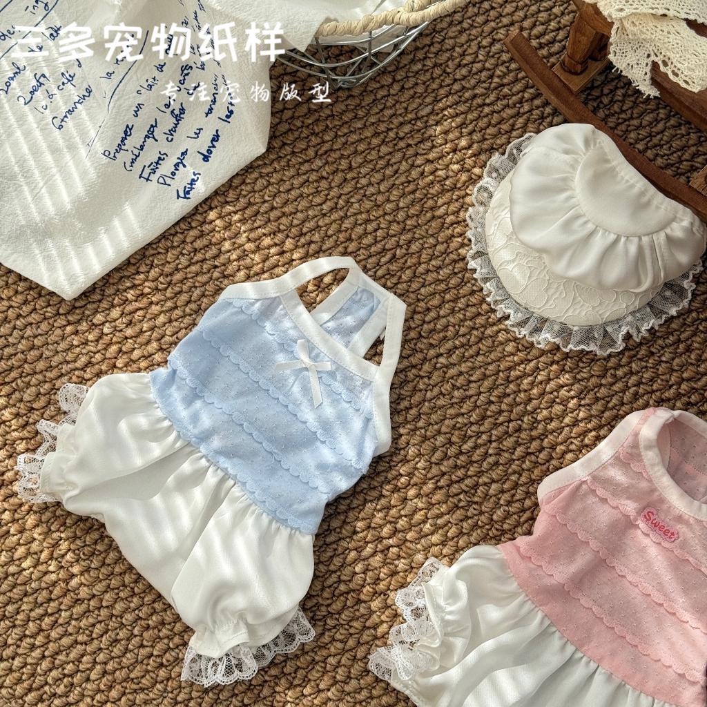 三多纸样猫狗通用花苞背心打底衫连体裤挂腿裤挂腿裤包屁裤图纸