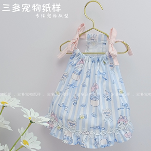 宠物猫狗连衣裙纸样泰迪比熊公主裙图纸套脖款裙子样版