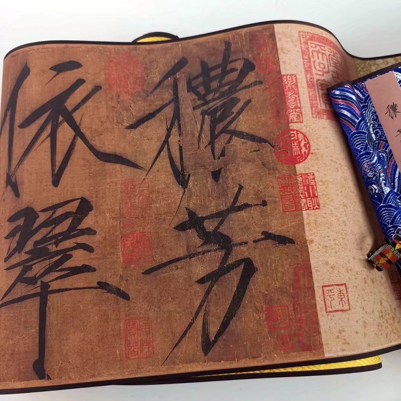 古书法瘦金体楷书草书千字文秾芳诗帖宋微宗赵佶文字画丝绸画收藏