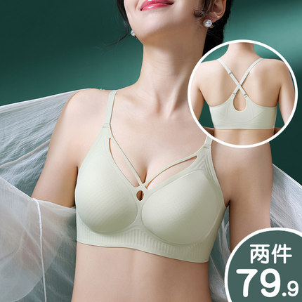 美背内衣2025新款爆款运动无痕薄款胸前交叉带防滑肩溜肩文胸罩女