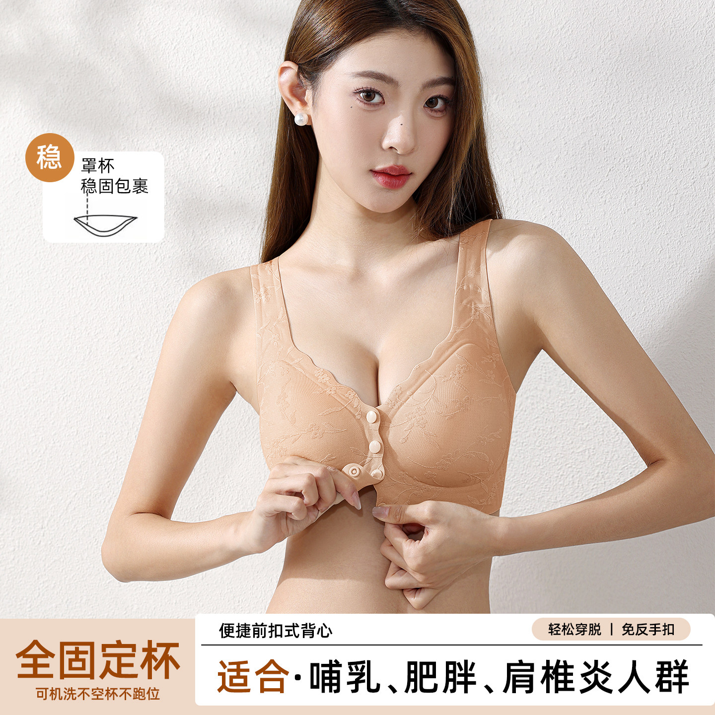 背心式美背内衣女聚拢前开扣文胸妈妈哺乳蕾丝胸罩无磁无铁无金属,女士内衣/男士内衣/家居服,文胸,淘宝优惠券,粉丝福利购,淘宝优惠卷