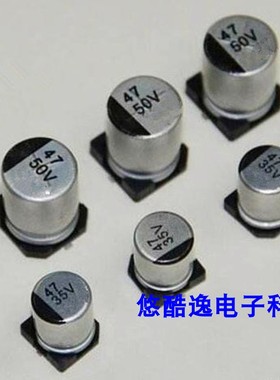 贴片铝电解电容EEVTG2A470Q 100V 47UF 12.5*13.5 125度 高频低阻