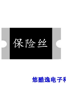 贴片保险丝 1210 6.5A 6V 6500mA PTC自恢复保险丝 优质环保