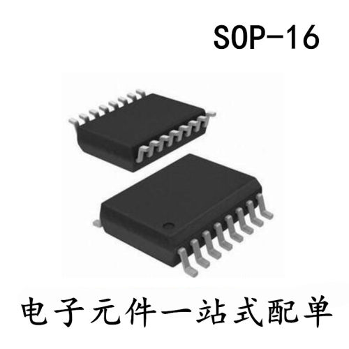 原装 ADM2483 ADM2483BRWZ 收发器隔离器 SOP-16 RS422 RS485芯片