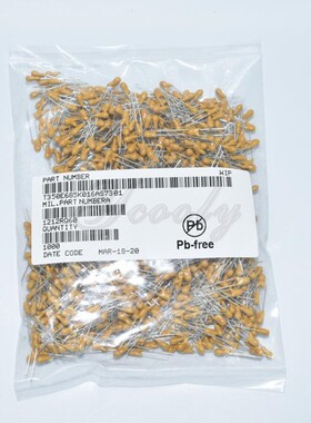 直插钽电容 CA42 6.8UF 16V 685 10% 黄色电容 直插钽电解电容