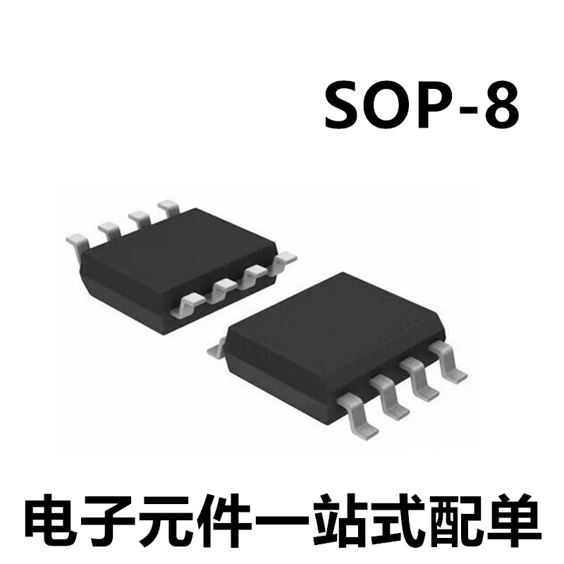 全新原装IRF7342TRPBF贴片 F7342 SOP-8电源模块IRF7342