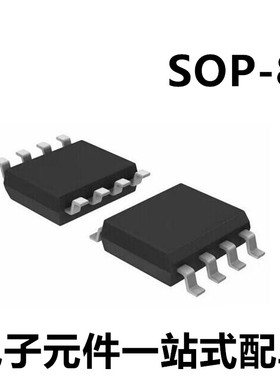 SC1S311 全新液晶电源管理芯片IC集成块 贴片SOP8脚 优质原装