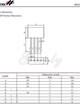 HT2201 印字 2201 SIP4 CMOS 1K 2线串行 EEPROM 存储器