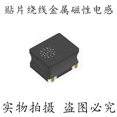 绕线磁屏蔽贴片电感 1008 4.7UH ±20% 1.4A VLS252012HBX-4R7M