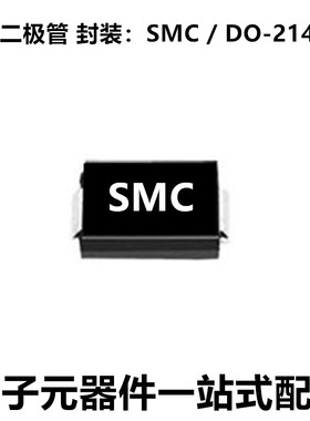 贴片二极管 5.0SMDJ24A 封装 DO-214AB 5000W 瞬变TVS二极管