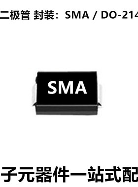 贴片二极管 10MQ060NTRPBF 丝印IR1H DO-214AC SMA 全新原装